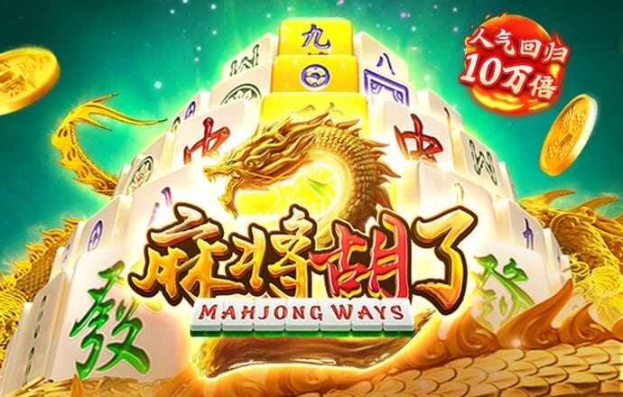 亚洲必赢手游