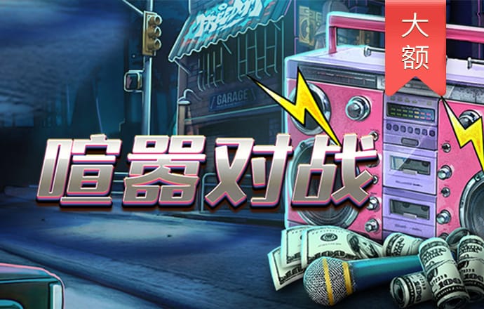 江南电竞